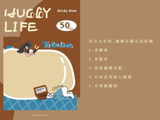 【已绝版】人宠陪伴便签B 商品图0