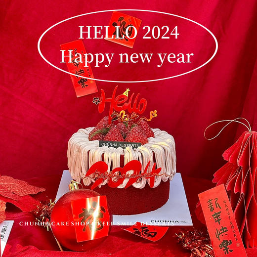 Hello，2024 商品图0