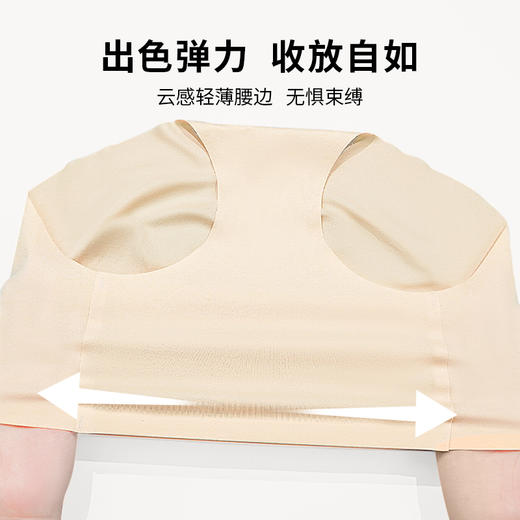 雅黛丽内裤女无痕亲肤透气中腰三角裤纯棉底裆高弹无尺码短裤头女 商品图5