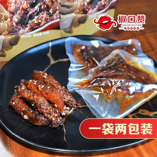 新疆椒口赞牛肉干 麻辣味 孜然味 商品图3