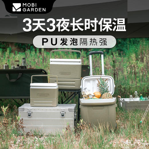 【云上泰富】&牧高笛Mobi Garden/牧高笛便携手提保温箱冷藏箱车载户外野餐食品冰块保冷保鲜箱冰桶 商品图0