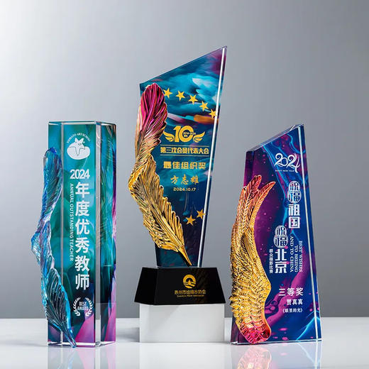 水晶奖杯定制高档大气奖牌定做创意彩印企业年会颁奖订制优秀员工 · 款式1 商品图1
