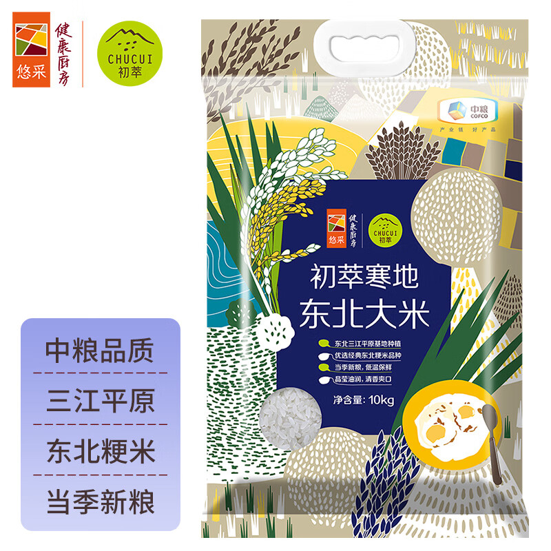 中粮初萃寒地东北大米10kg