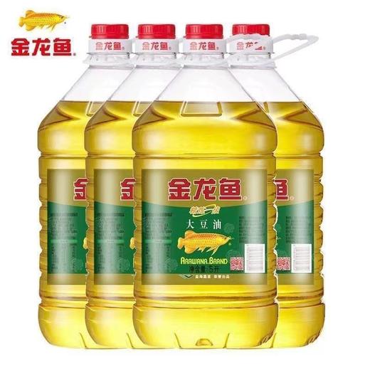 金龙鱼特练一级大豆油5升/桶【FY】 商品图4