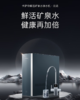 卡萨帝（Casarte）净水器家用净水机 富锶鲜活水矿泉水600G大通量纯净双出水 CRO600-DFACU1 商品缩略图0