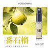 柏世曼番石榴味香水 果香调芭乐果汁味小众香水学生 商品缩略图4
