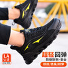 新品男士劳保鞋春秋轻便橡塑底钢头防砸防刺穿舒适透气工作鞋 商品缩略图1