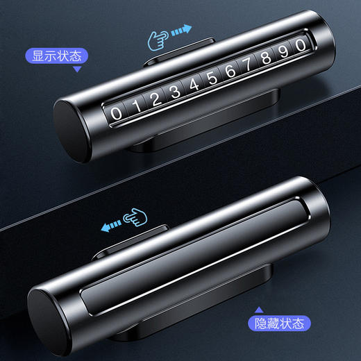 Auto Travel美旅 隐藏式停车牌AT-5018 商品图5