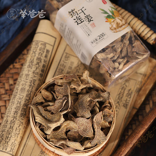 【筠连干姜】姜香味正不辣口，给你“姜姜”好的温暖 商品图0