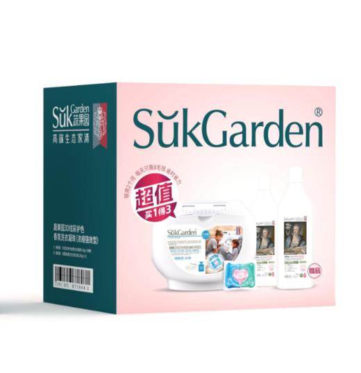 蔬果园3D炫彩洗衣凝珠促销装（加赠青蒿除菌)护色香氛*(10G*50颗+200G*2)箱装 商品图0