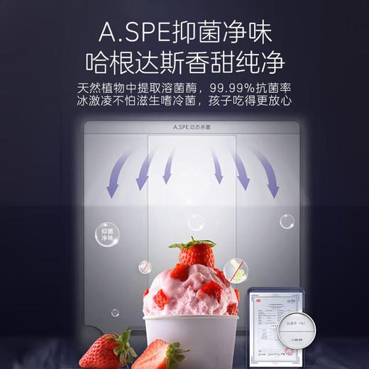 卡萨帝（Casarte）原石系列285升风冷家用立式冰柜 一级能效 冷柜冰箱冷藏冷冻柜BD-285WGCERU1 商品图6