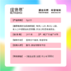 ¹  秒杀99元三盒【专利ABK乳酸菌】纽倍思7联益生菌粉 肠道菌群更稳定 3岁以上全家可用 3g*20袋/盒 CF01-CRMM-NBS 【纽倍思】 商品缩略图3