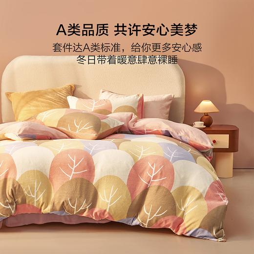水星出品 百丽丝家纺牛奶绒3/4件套有氧森林 床上用品 商品图2