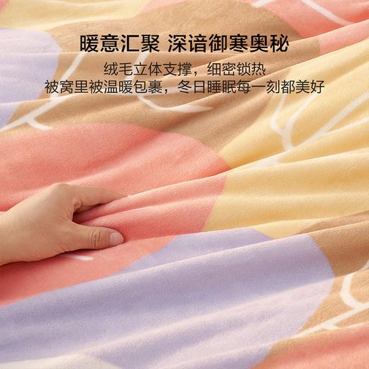 水星出品 百丽丝家纺牛奶绒3/4件套有氧森林 床上用品 商品图3