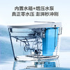 海尔（Haier）智能马桶 无水压限制等离子杀菌款 U型大座圈 自动翻盖款HF-U 商品缩略图7