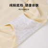 雅黛丽内裤女无痕亲肤透气中腰三角裤纯棉底裆高弹无尺码短裤头女 商品缩略图4
