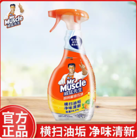 威猛先生厨房重油污净抽油烟机清洗剂500g