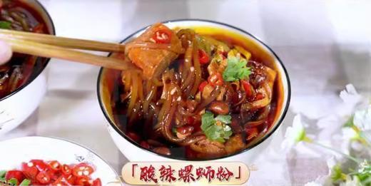 畅享粮品山药葛根老浆粉条14袋家庭装 商品图3