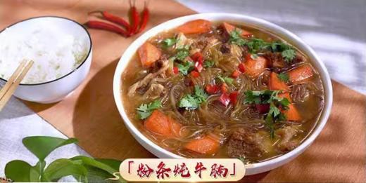 畅享粮品山药葛根老浆粉条14袋家庭装 商品图2