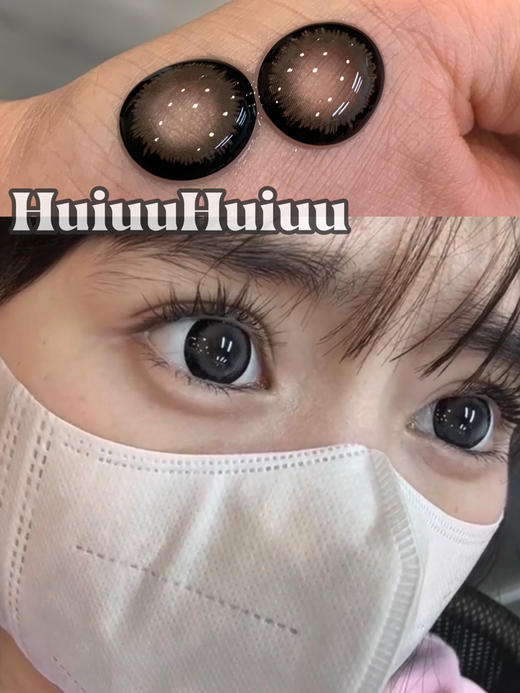 【店主实拍】陶瓷铃兰灰-14.5mm【半年抛大直径 0-1000度 无525/575】非离子 商品图1