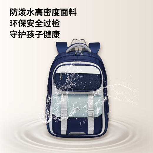 博酷小学生26度追背护脊1-4-9年级大嘴书包防下坠护脊儿童背包减负双肩护脊背包带腰垫 商品图2