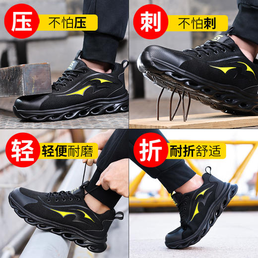 新品男士劳保鞋春秋轻便橡塑底钢头防砸防刺穿舒适透气工作鞋 商品图6