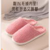 菠萝格吸湿透气久穿耐磨情侣款棉拖鞋PS20820/PS20821 商品缩略图1