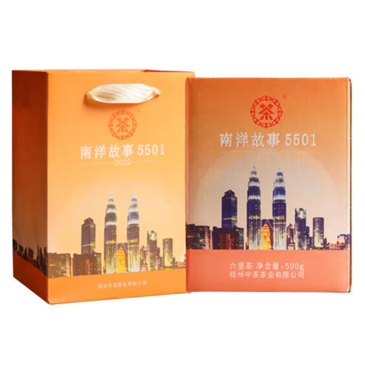 六堡茶 中茶经典外贸系列南洋故事 (500g) 中粮出品 /原产地直发 商品图2