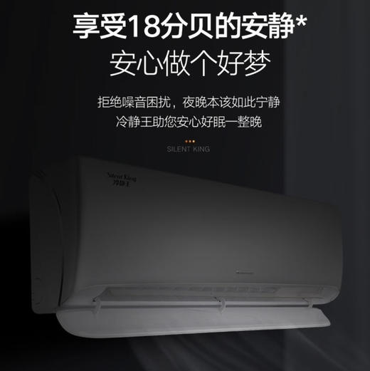 格力（GREE）空调 KFR-35GW/(35549)FNhAc-B1(WIFI)(皓雪白) 冷静王 商品图8