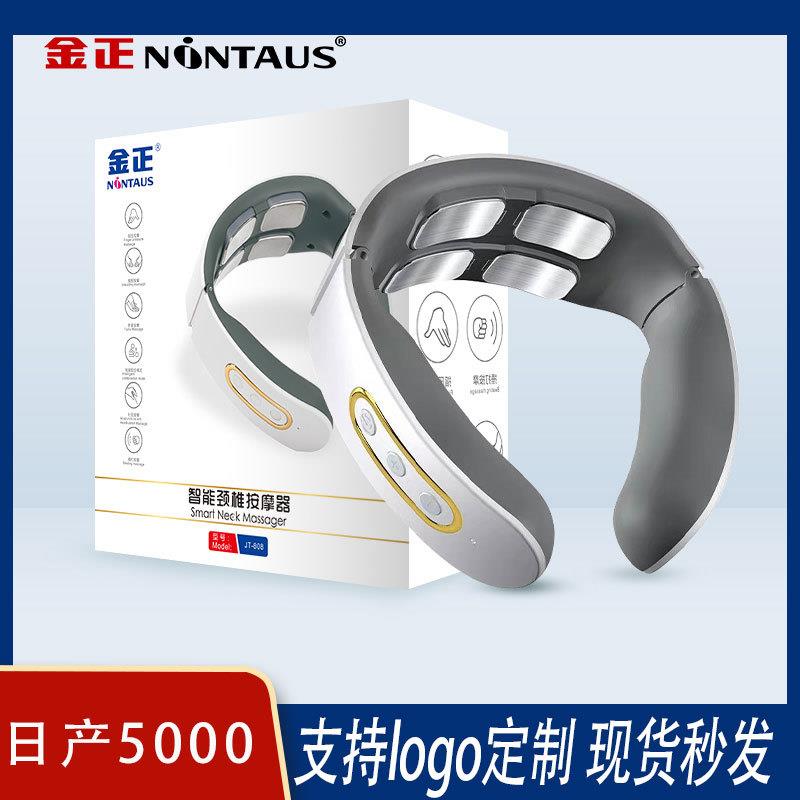 护颈仪脉冲展会充电老人会销拓客礼品肩颈颈部颈椎按摩器理疗仪