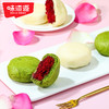 味滋源鲜花饼云南特产传统糕点休闲早餐零食品玫瑰饼小吃面包饼干【分销】 商品缩略图7