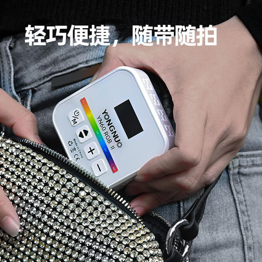 永诺 YN60 RGB II 二代 小亮仔 口袋补光灯 双色温全彩RGB 25种特效  白色/黑色 商品图3