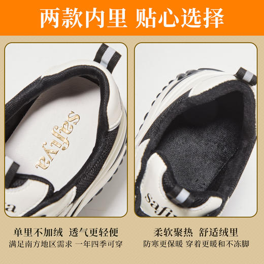 品质好货 | Safiya/索菲娅2023秋冬加绒时尚真皮垫脚老爹鞋 SF32112838 商品图1