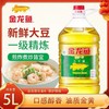 金龙鱼特练一级大豆油5升/桶【FY】 商品缩略图0