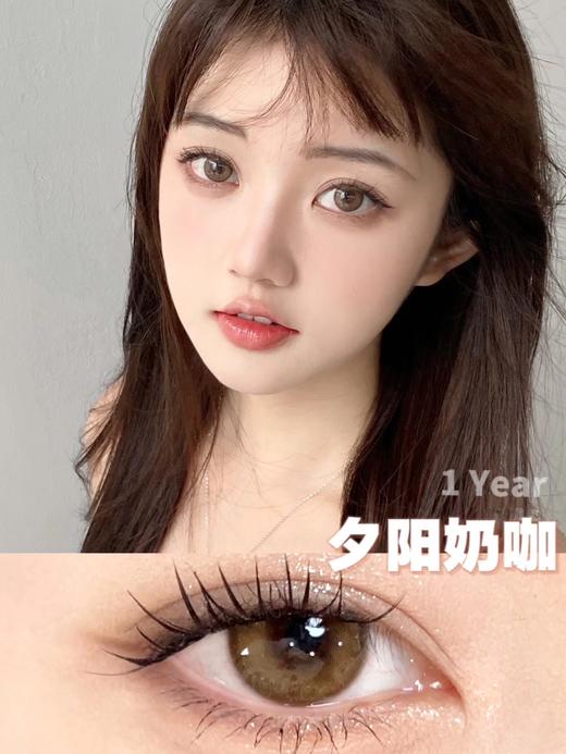 yukicon 椰乳茶灰 /夕阳奶咖 14.2mm 年抛  含硅水凝胶 商品图1