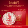 2024年陈升号龙腾盛世3000g普洱生茶 商品缩略图1
