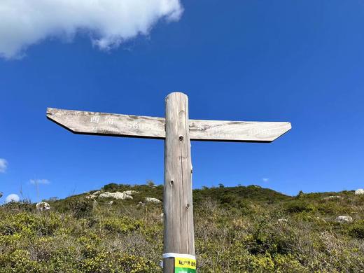 【泊寓户外】5月18日东西涌穿越 商品图2