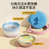 316防摔防烫儿童餐具【宝宝辅食保温碗】恒温 幼儿注水保温 婴儿专用碗 商品缩略图3