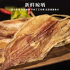 港岛姑娘 海钓新鲜鱿鱼母干带卵干籽生晒母鱿鱼干海鲜干货产孕妇月子煲汤0.5斤/约4-6个 商品缩略图1