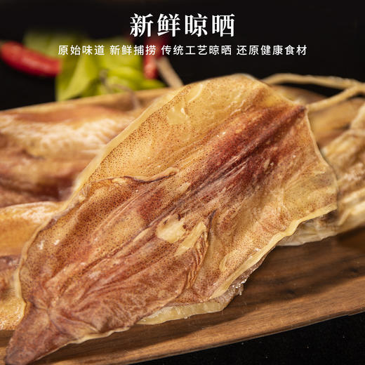 港岛姑娘 海钓新鲜鱿鱼母干带卵干籽生晒母鱿鱼干海鲜干货产孕妇月子煲汤0.5斤/约4-6个 商品图1
