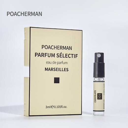 柏世曼巧克力味香水 香甜美食调持久淡香学生女士香水 商品图5