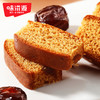【零食专区】味滋源红枣蛋糕400g手撕面包营养早餐红枣泥蛋糕糕点整箱休闲零食小吃 商品缩略图2