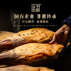 金华火腿-大师腿5kg 商品缩略图1