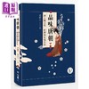 【中商原版】品味唐朝 唐人的文化 经济和官场生活 港台原版 赖瑞和 联经出版 商品缩略图0