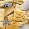 【新疆零食】疆心域烤鲜奶脆皮 (原味)110g/盒（保质期到2024年7月25日） 商品缩略图2