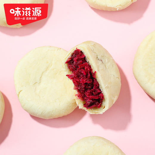 味滋源鲜花饼云南特产传统糕点休闲早餐零食品玫瑰饼小吃面包饼干【分销】 商品图8