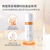 ❗️【老王推荐】光希视黄醇时光精华液玻色因六胜肽控油抗皱紧致a醇a醛 商品缩略图3