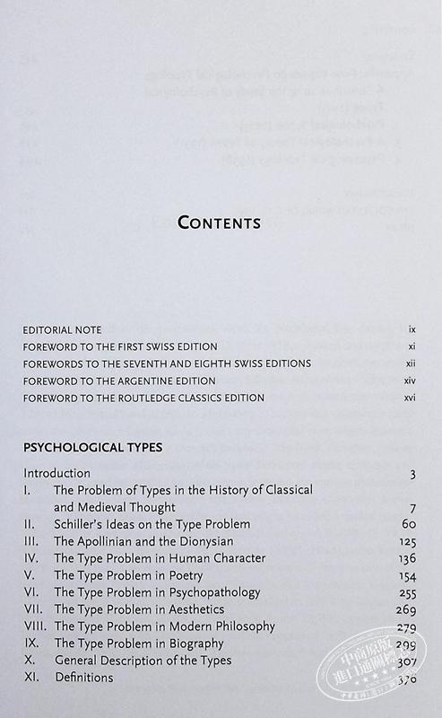 【中商原版】心理类型 Psychological Types 英文原版 Carl Jung 了解自我和周围的世界 外向与内向 商品图4