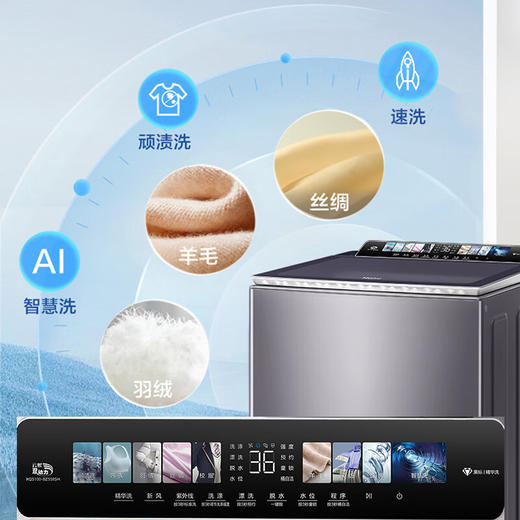 【家居】海尔（Haier）10公斤波轮洗衣机 XQS100-BZ558SH 全自动10公斤家用大容量双动力防缠绕洗衣 商品图4