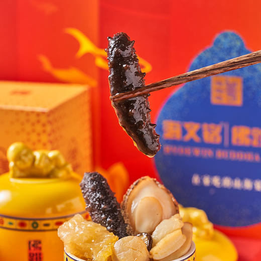 海文铭佛跳墙福文化华贵礼盒2.4kg 商品图3